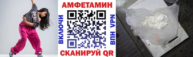 АМФ VHQ Верхоянск