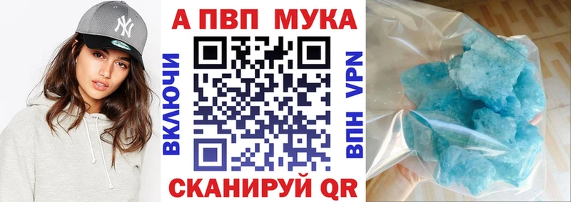 Альфа ПВП крисы CK  где купить   Верхоянск 