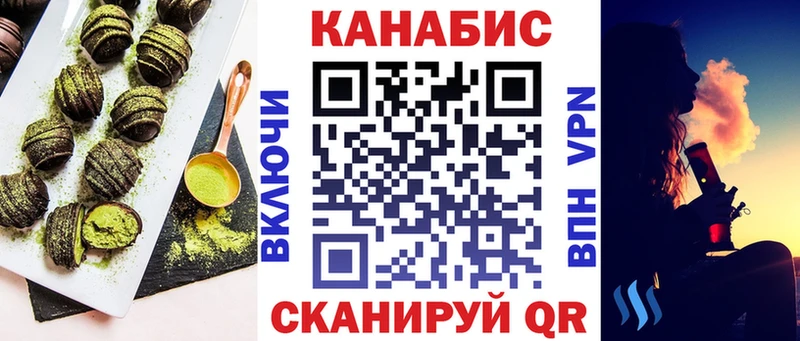 Печенье с ТГК марихуана  Верхоянск 