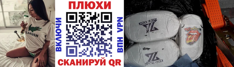 ГАШИШ ice o lator  kraken вход  маркетплейс как зайти  Верхоянск 