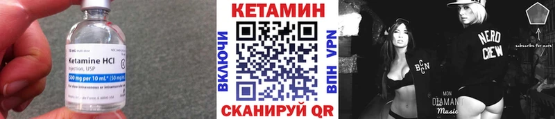 Кетамин ketamine  наркошоп  Верхоянск 