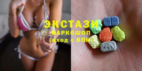 MDMA Premium VHQ Верхний Тагил