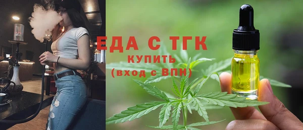 кокаин Верея