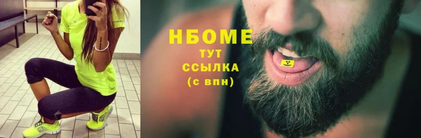 кокаин Верея