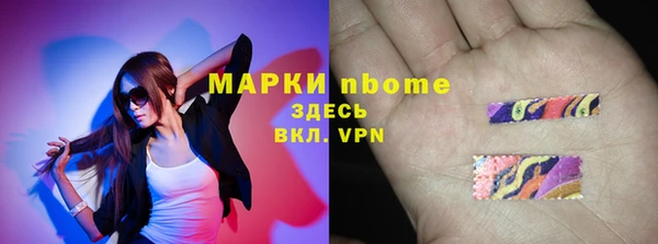 кокаин Верея