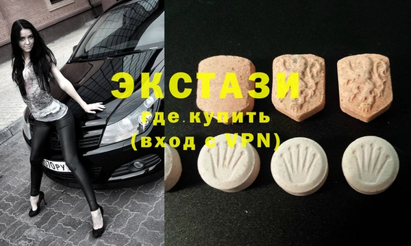 кокаин Верея