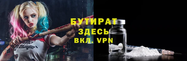 MDMA Premium VHQ Верхний Тагил