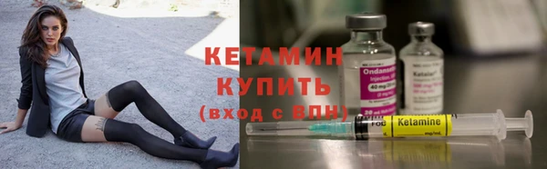 меф VHQ Волосово