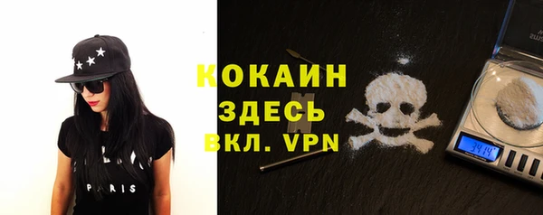 меф VHQ Волосово