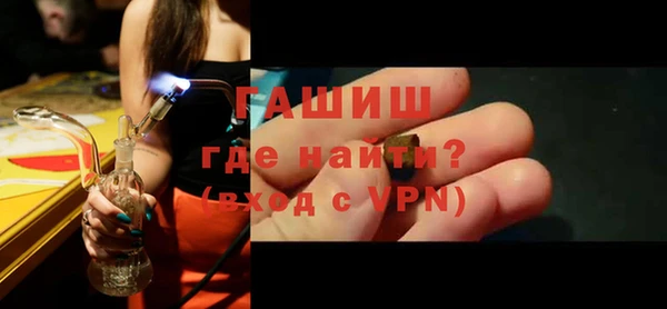 кокаин Верея