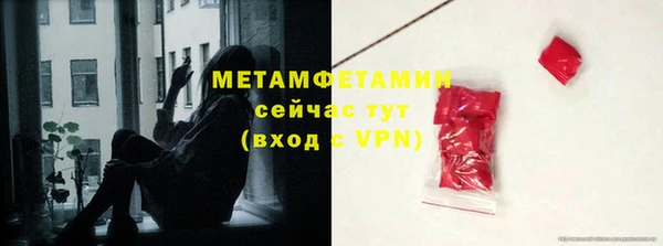 тгк Волоколамск