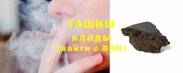 каннабис Володарск