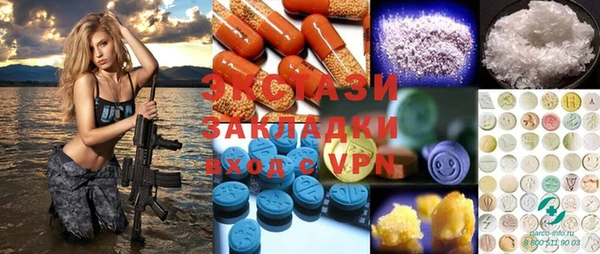 MDMA Premium VHQ Верхний Тагил