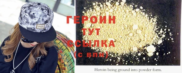 каннабис Володарск