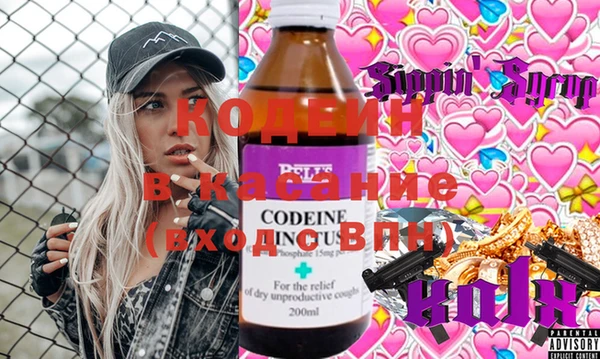 кокаин Верея