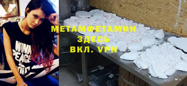 MDMA Premium VHQ Верхний Тагил