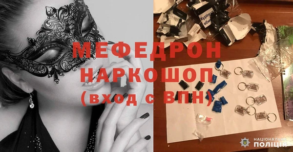 кокаин Верея