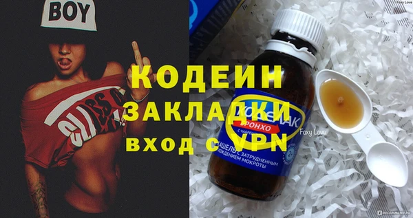 меф VHQ Волосово