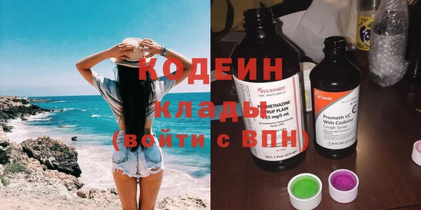 кокаин Верея
