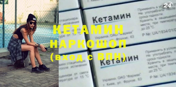 тгк Волоколамск