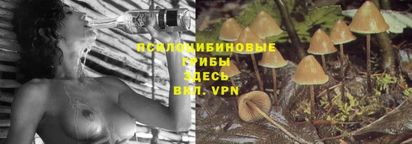 MDMA Бронницы