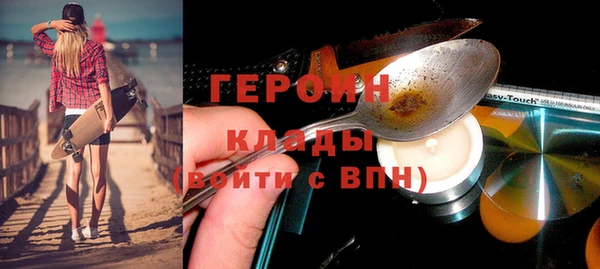 тгк Волоколамск