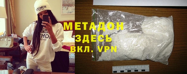 MDMA Premium VHQ Верхний Тагил