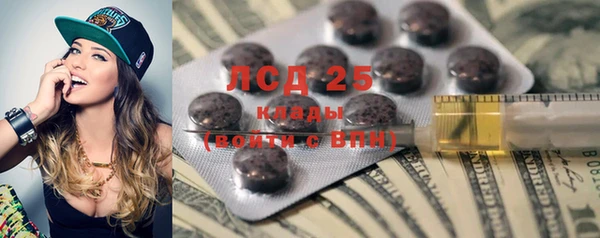 каннабис Володарск
