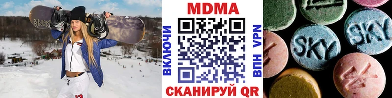 МДМА кристаллы  Верхоянск 