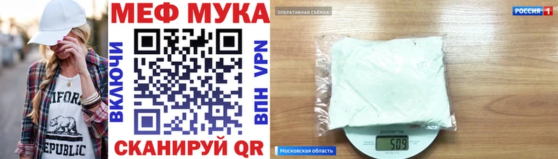 Мефедрон VHQ  OMG ссылки  Верхоянск 