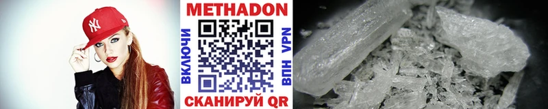 сколько стоит  Верхоянск  darknet телеграм  МЕТАДОН methadone 