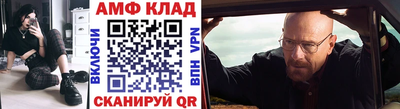 МЕТАМФЕТАМИН Methamphetamine  Верхоянск 