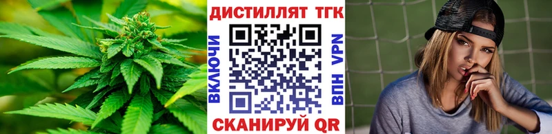 это телеграм  Верхоянск  ТГК THC oil 