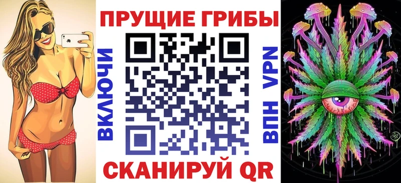 Псилоцибиновые грибы GOLDEN TEACHER Верхоянск