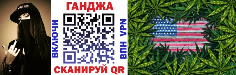 Бошки марихуана конопля  Верхоянск 